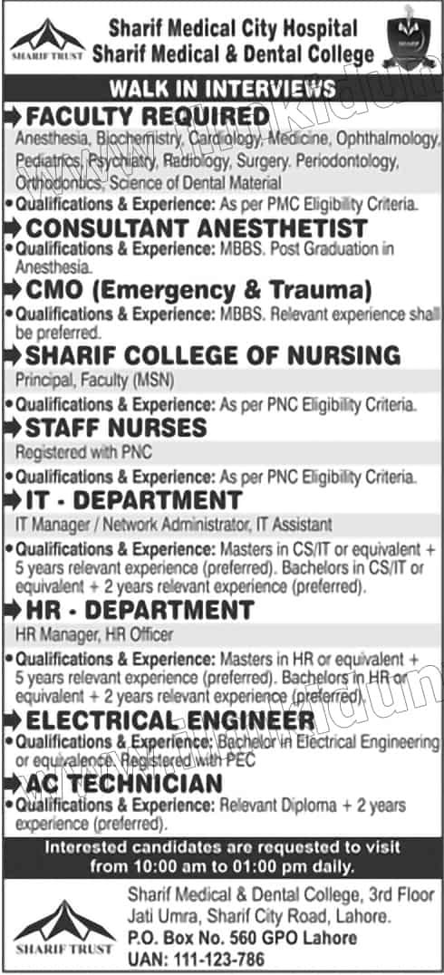 Jobs2Bin2BSharif2BMedical2BCity2BHospital2B202022 Jobs in Sharif Medical City Hospital 2020