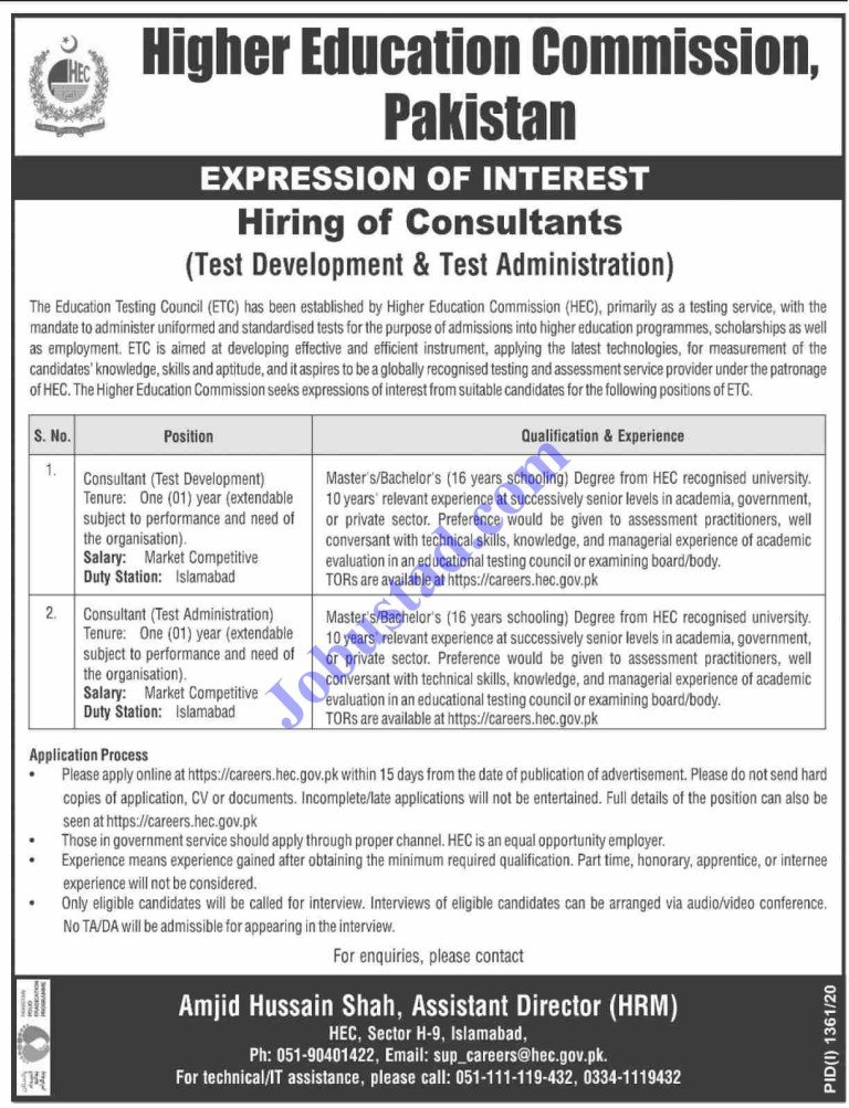 hec jobs september 2020 Jobs in Higher Education Commission Pakistan 2020