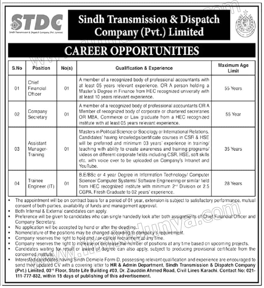 Jobs in Sindh Transmission and Dispatch Company Pvt Limited 2020