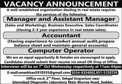 Manager252C2BAssistant2BManager252C2BAccountant252C2BComputer2BOperator2Bjobs2Bin2BIslamabad2B2020 Manager, Assistant Manager, Accountant, Computer Operator jobs in Islamabad 2020