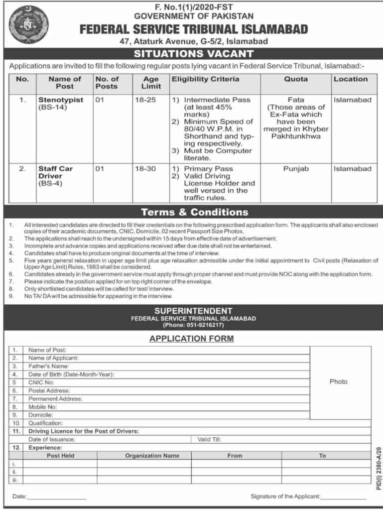 Jobs in Federal Service Tribunal of Pakistan Nov 2020