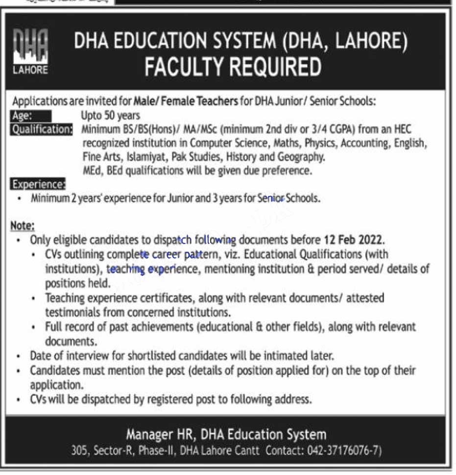 DHA Education System Lahore jobs 2022