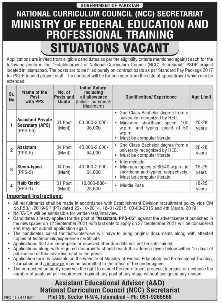 Ministry of Federal Education and Professional Training Jobs 2022