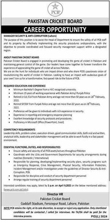 Pakistan Cricket Board PCB jobs 2022 Application Form