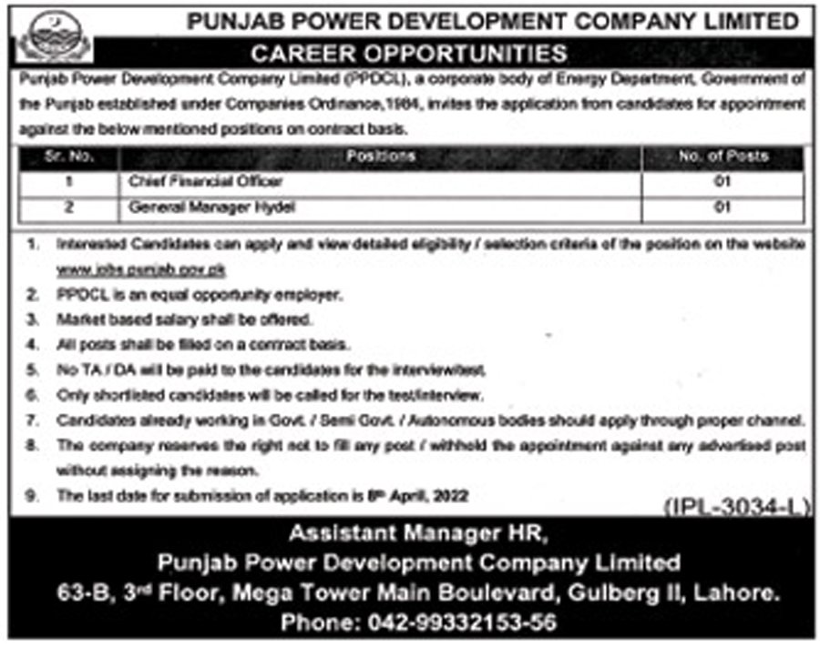 Punjab Power Development Company Limited PPDCL jobs 2022