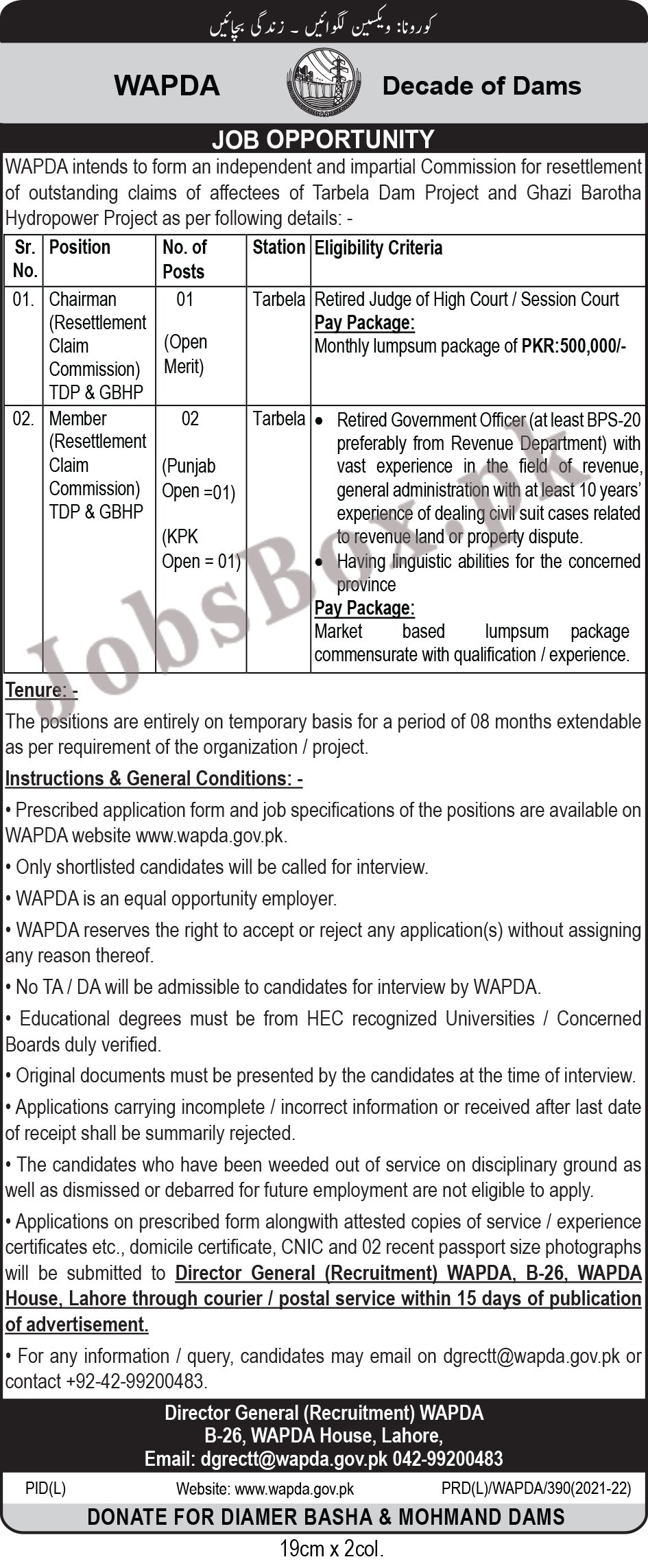 WAPDA jobs 2022 Download Application Form online at www.wapda.gov.pk
