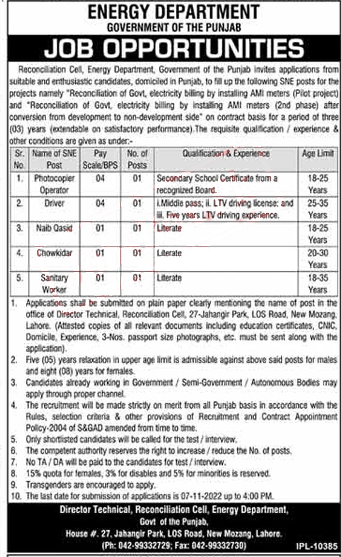Punjab Energy Department Class IV jobs 2022