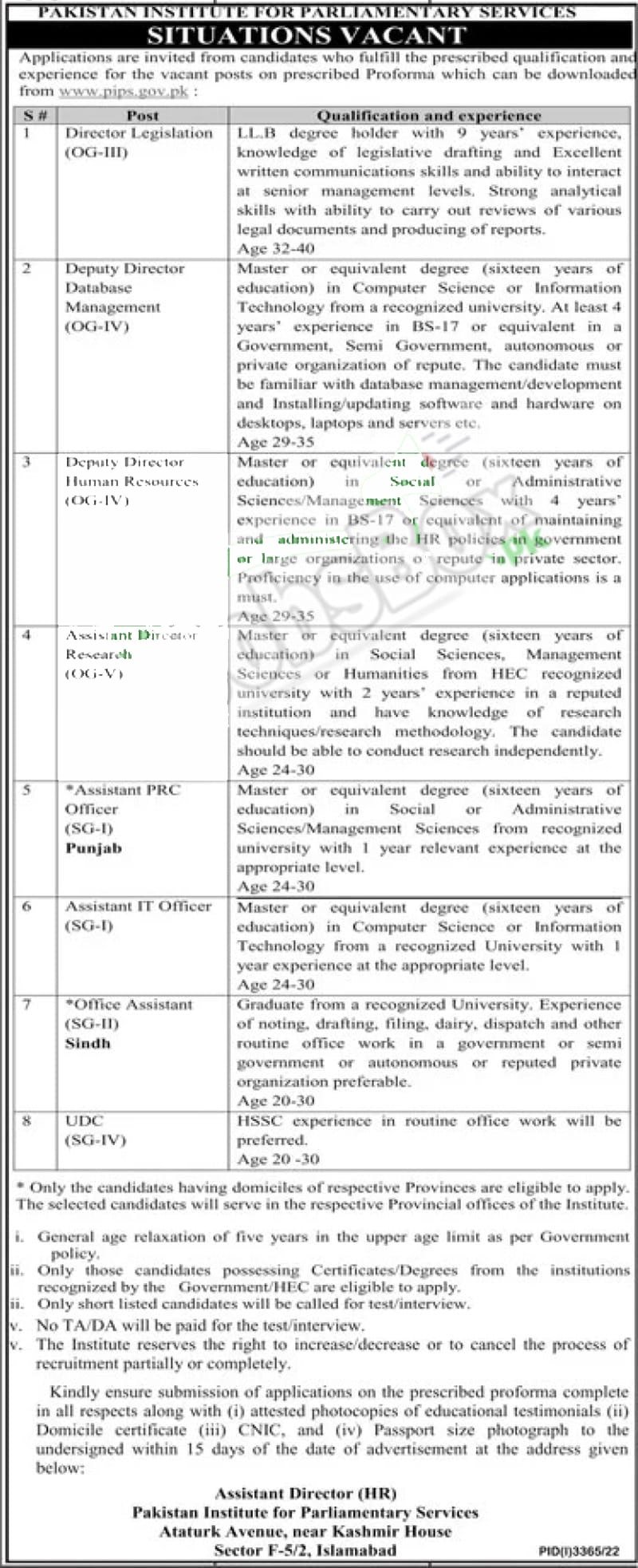Pakistan Institute of Parliamentary Services PIPS Jobs 2022 