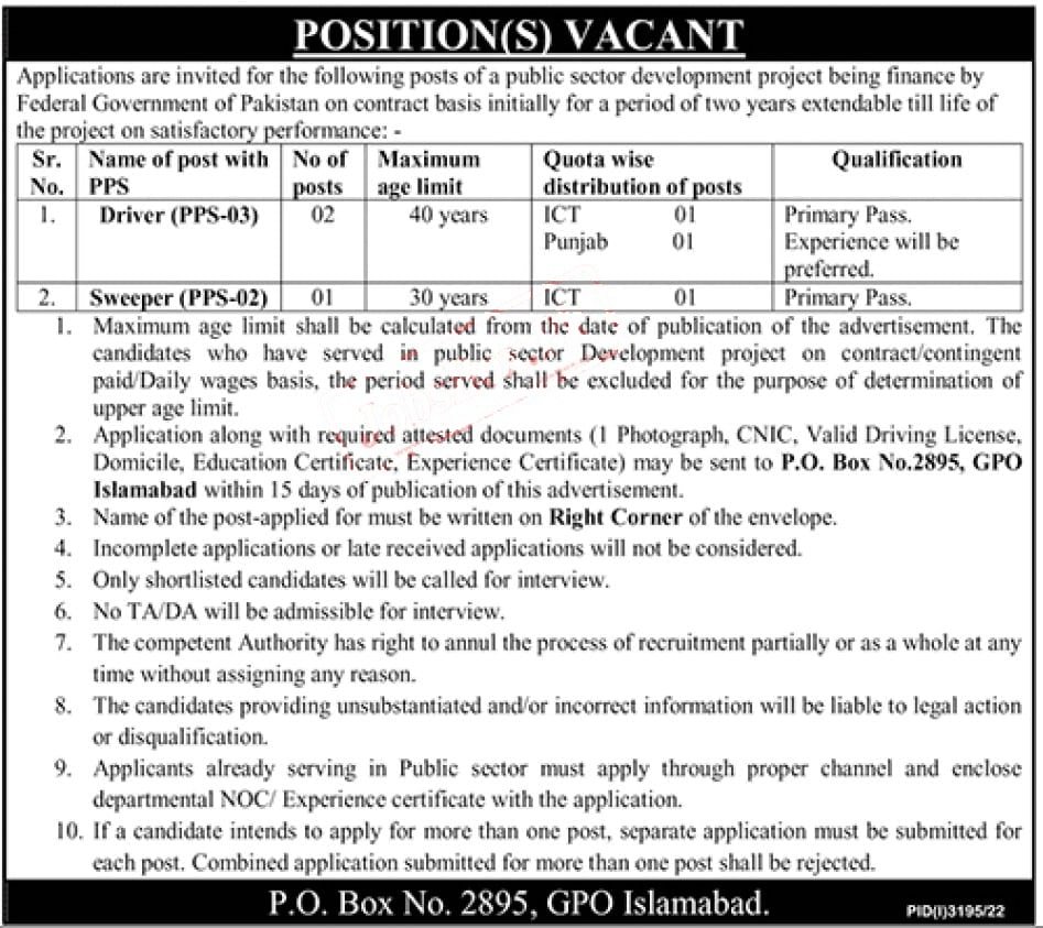 Public Sector Organization PO Box 2895 GPO Islamabad jobs 2022 