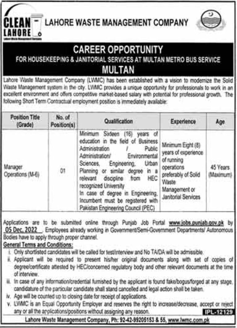 Lahore Waste Management Company LWMC Jobs 2022