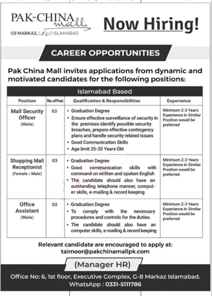 Pak China Mall Islamabad Jobs 2022 