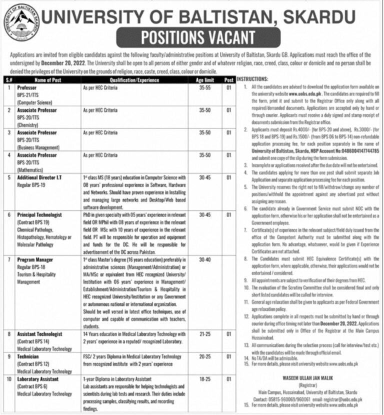 University of Baltistan Skardu Jobs 2022 | www.uobs.edu.pk