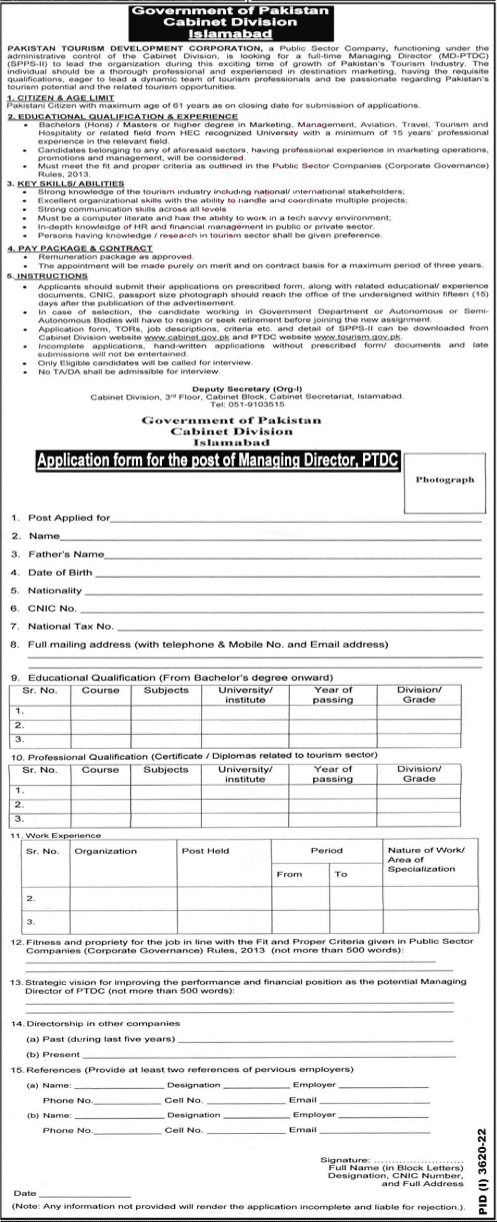 Cabinet Division Government of Pakistan Jobs 2022 