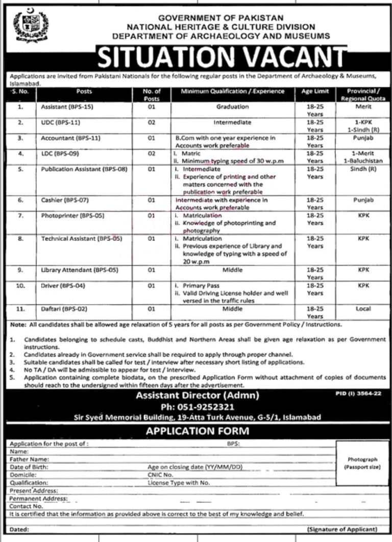 Latest Department of Archaeology and Museums Islamabad Jobs 2022