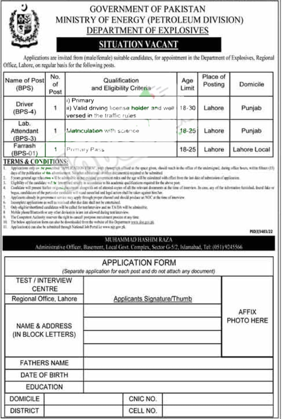 Ministry of Energy Department of Explosives Government of Pakistan jobs 2022 