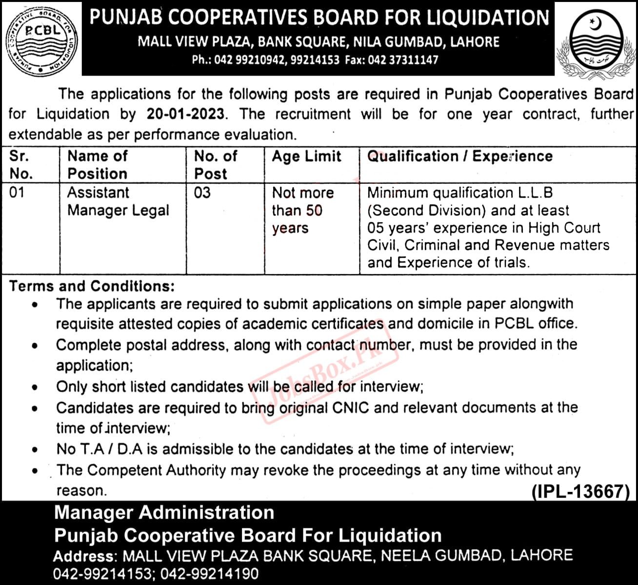 Punjab Cooperative Board of Liquidation Lahore jobs 2023