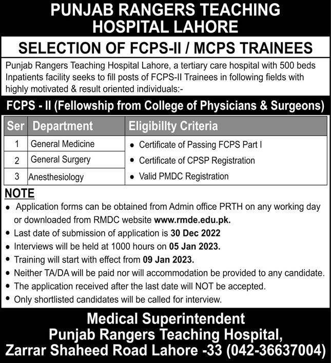 Latest Punjab Rangers Teaching Hospital Lahore jobs 2022