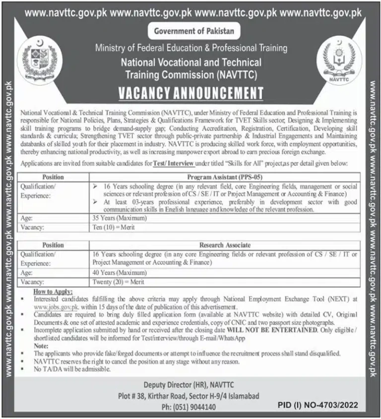 National Vocational and Technical Training Commission NAVTTC Jobs 2023