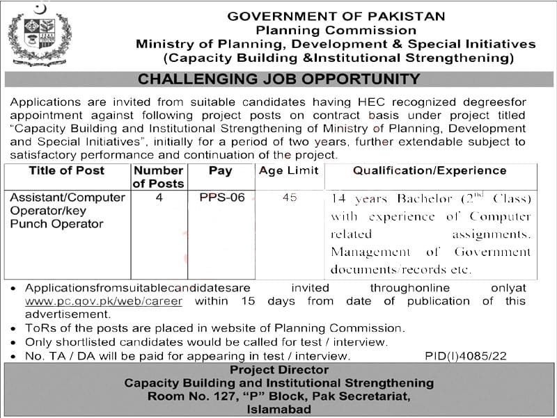 Latest Planning Commission PC Jobs 2023 Apply Online