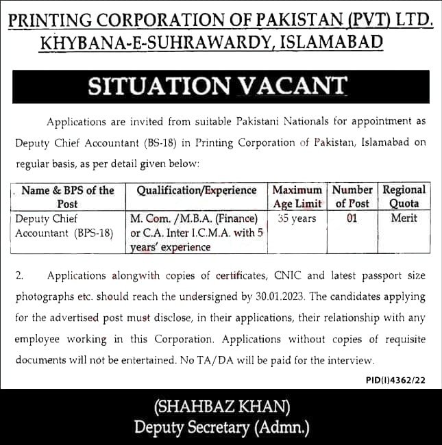 Latest Printing Corporation of Pakistan jobs 2023 