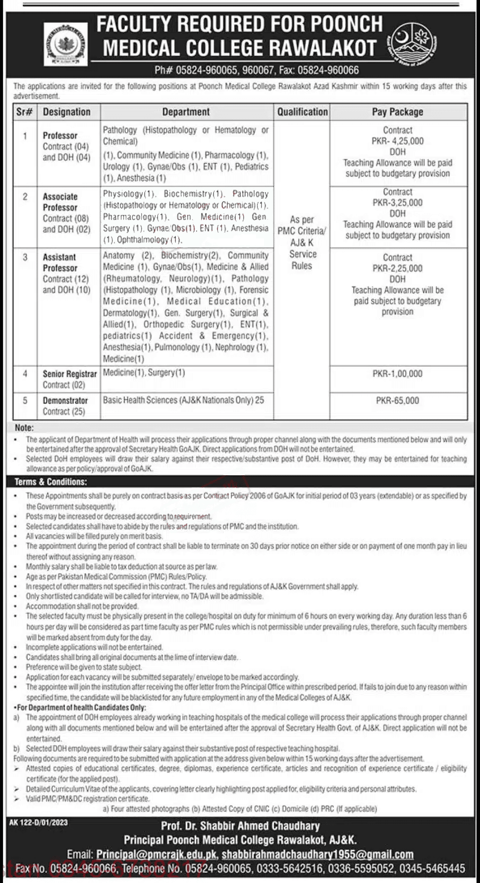 Poonch Medical College Rawalakot Jobs 2023 | Submit Online Application