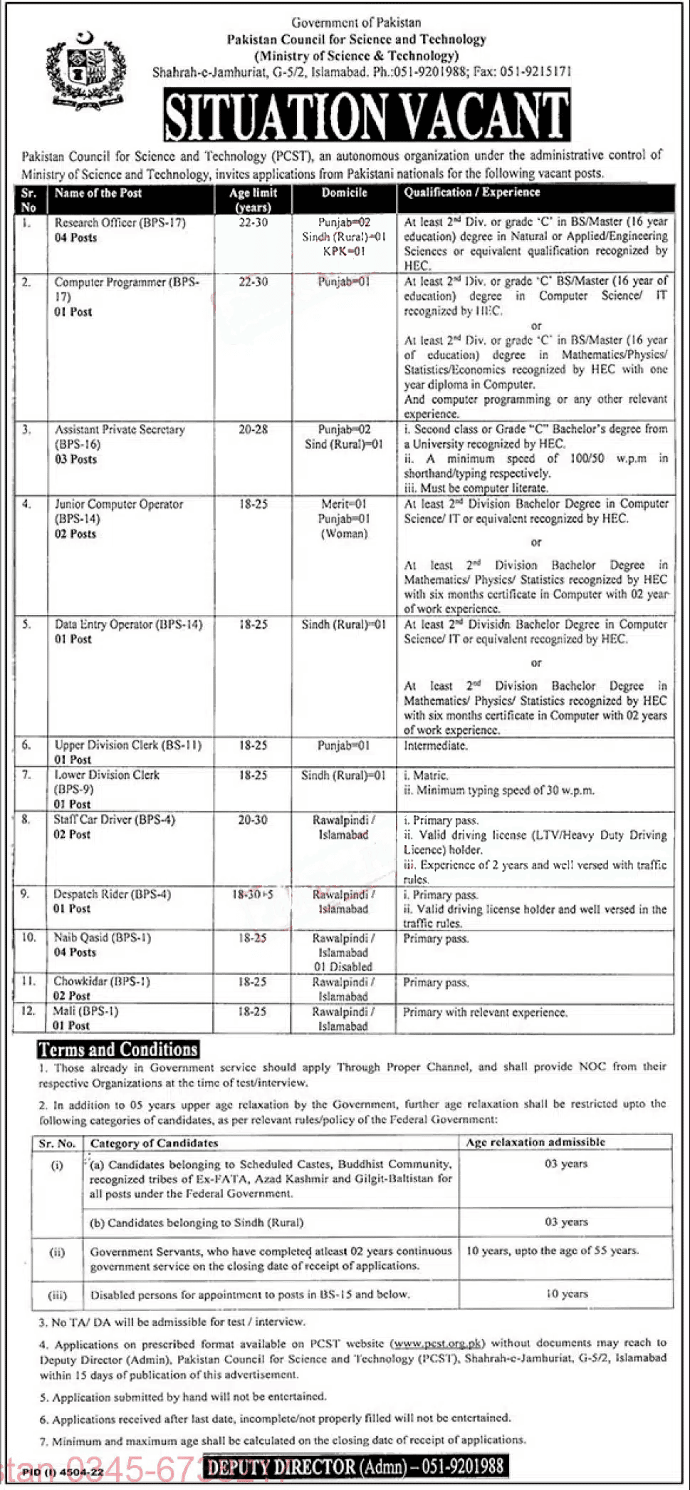 Science and Technology Ministry MOST jobs 2023 | Online Application
