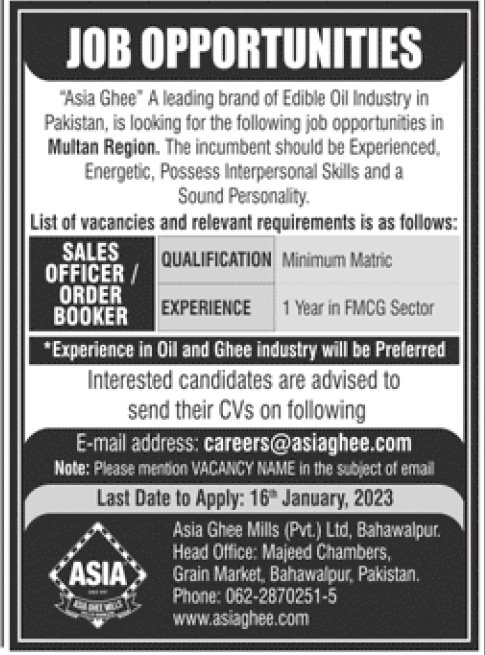 Latest Asia Ghee Mills Private Limited Jobs 2023