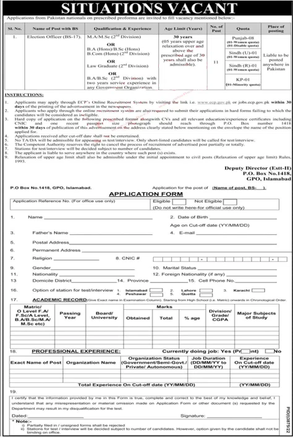 Latest ECP jobs 2023 | Election Commission of Pakistan jobs 