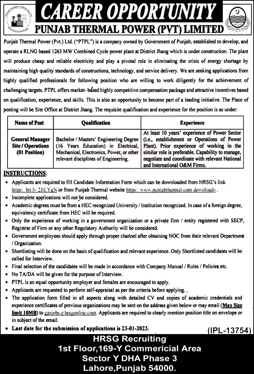 Latest Punjab Thermal Power Private Limited Jobs 2023