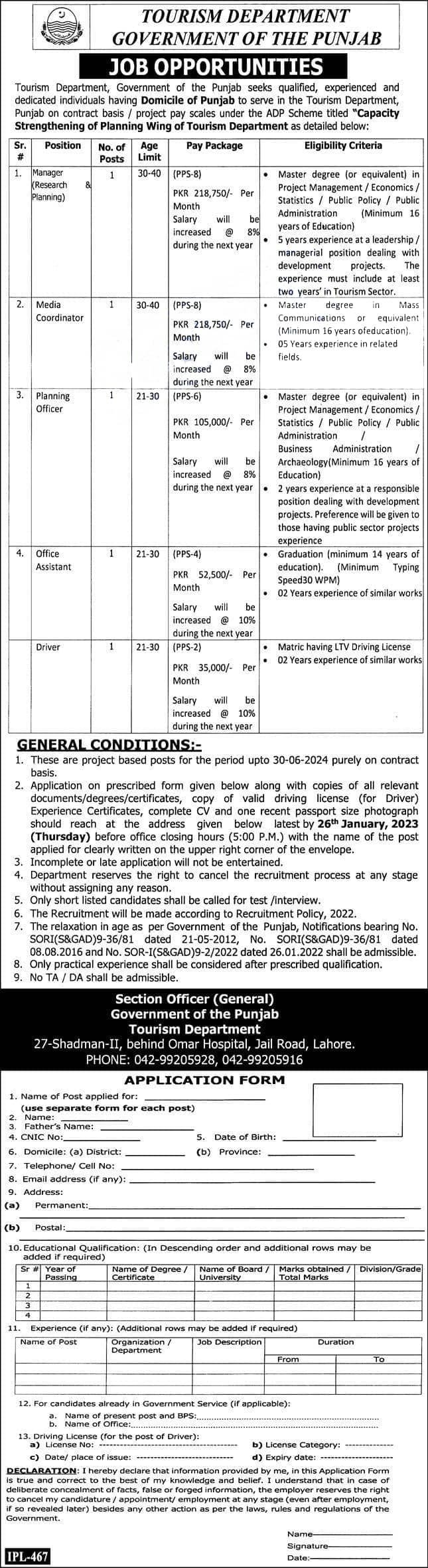 Latest Tourism Department Punjab Jobs 2023 | Download Application Form