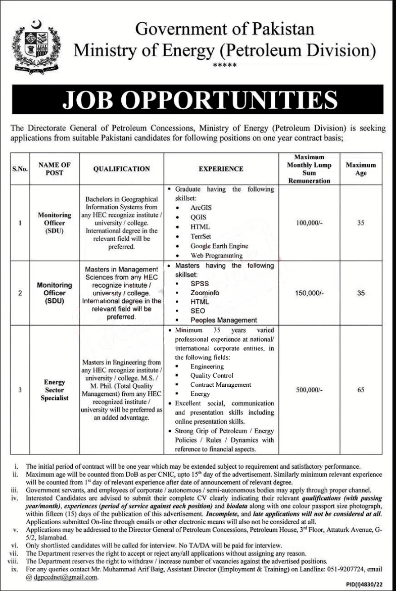 Ministry of Energy Petroleum Division Islamabad Jobs 2023 