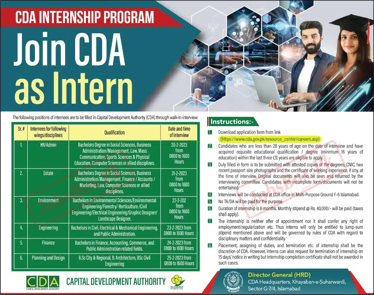 CDA Internship 2023 Monthly Stipend Rs. 40000