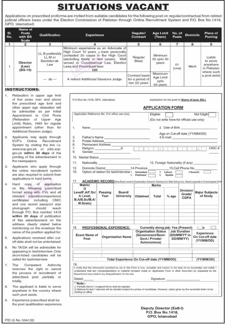 Election Commission of Pakistan ECP jobs 2023 – Employment Form