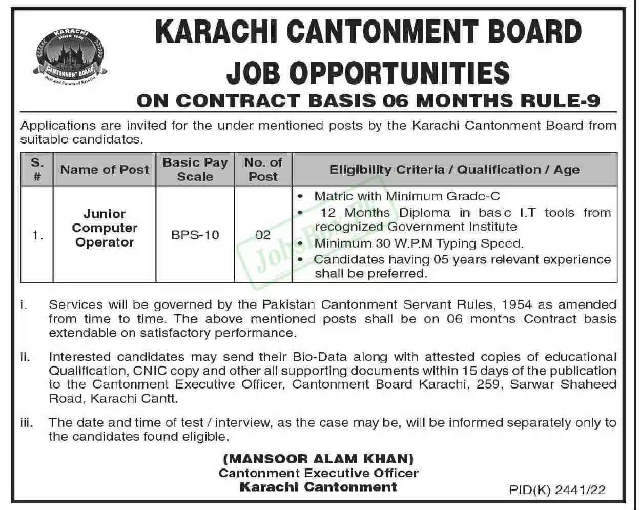 Karachi Cantonment Board Jobs 2023