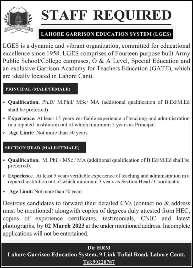Lahore Garrison Education System LGES Jobs 2023 – @lges.edu.pk