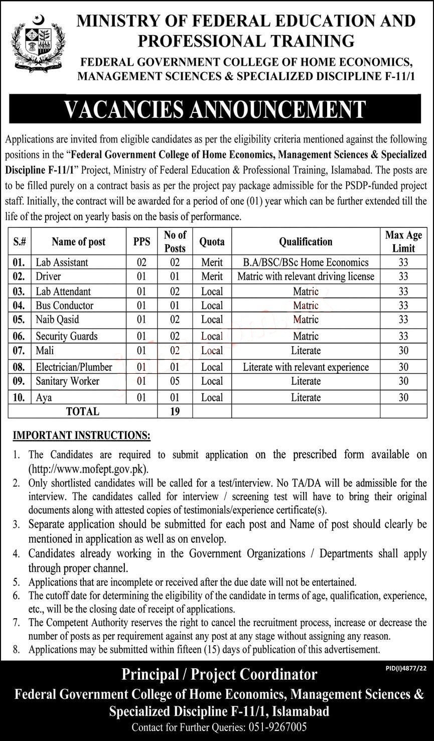 Ministry of Federal Education Jobs 2023 – Submit Online Application