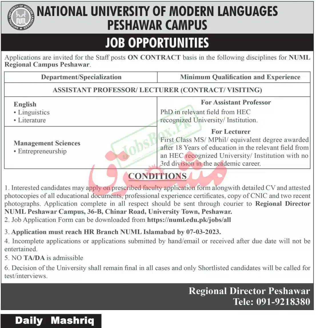 NUML Regional Campus Peshawar Jobs 2023 