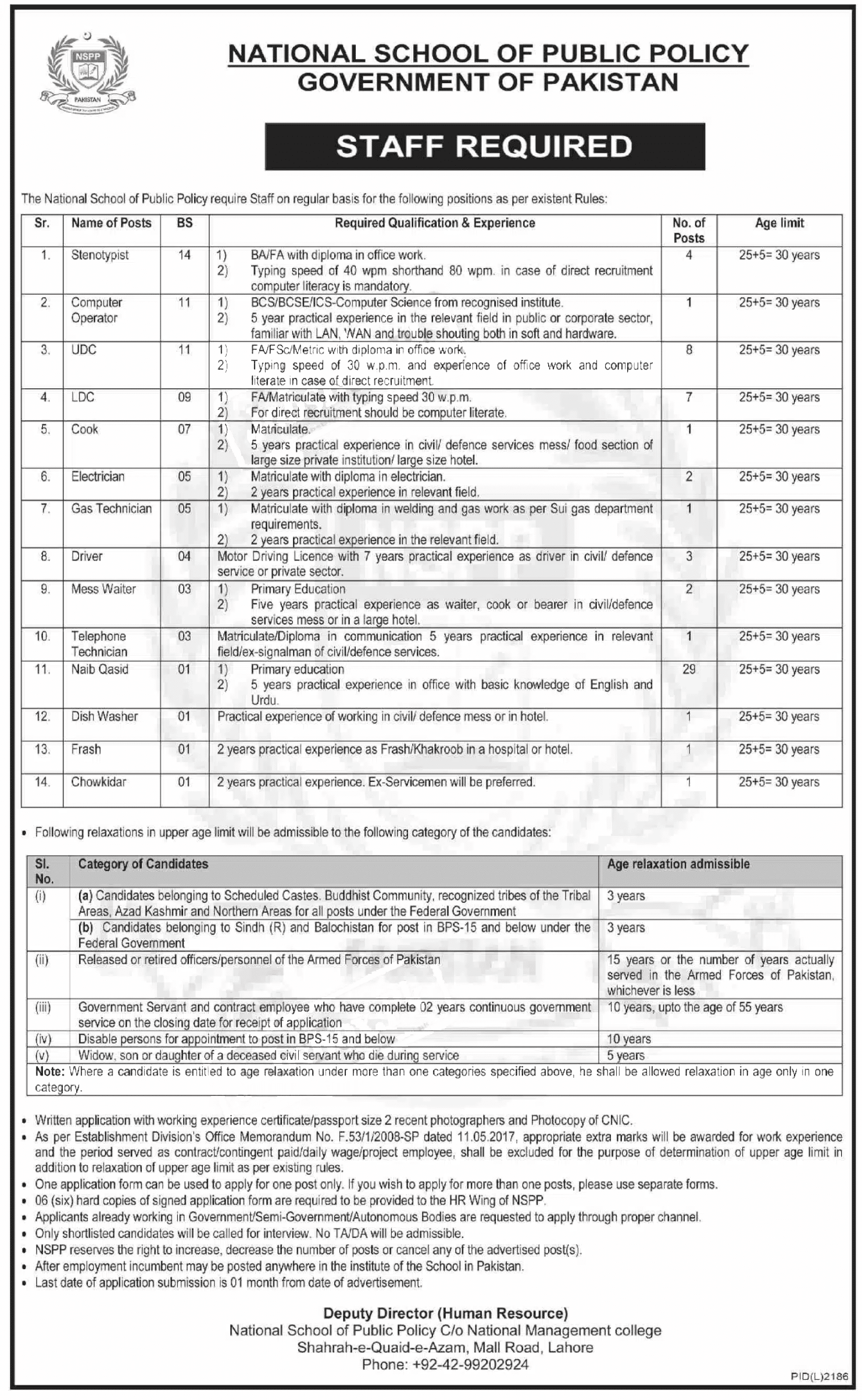 National School of Public Policy NSPP Jobs 2023 – Forward Application