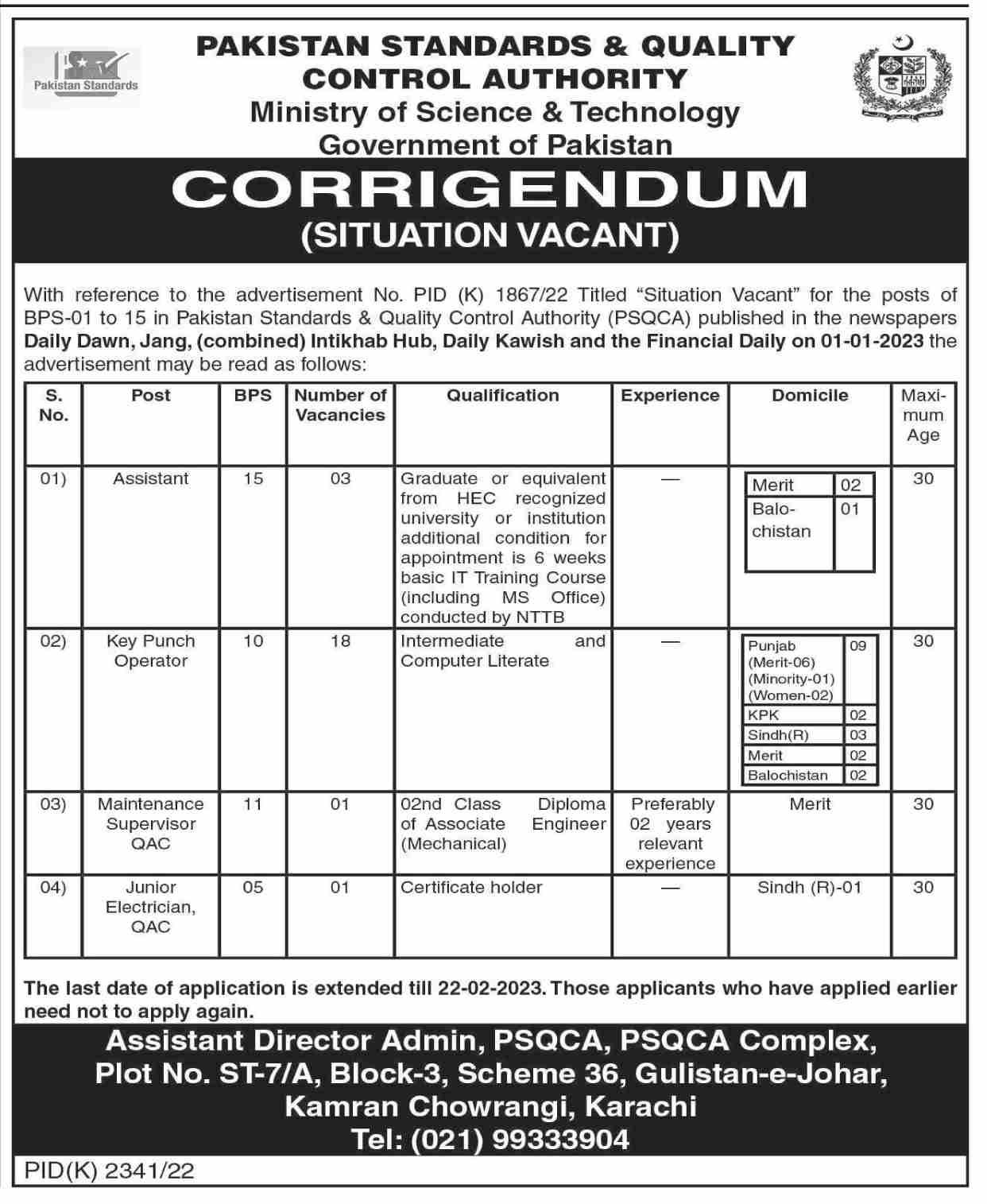Pakistan Standards and Quality Control Authority Jobs 2023
