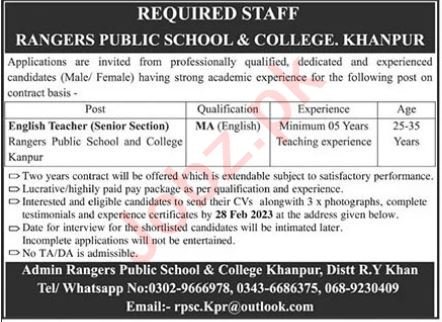 Rangers Public School Khanpur District Rahim Yar Khan Jobs 2023