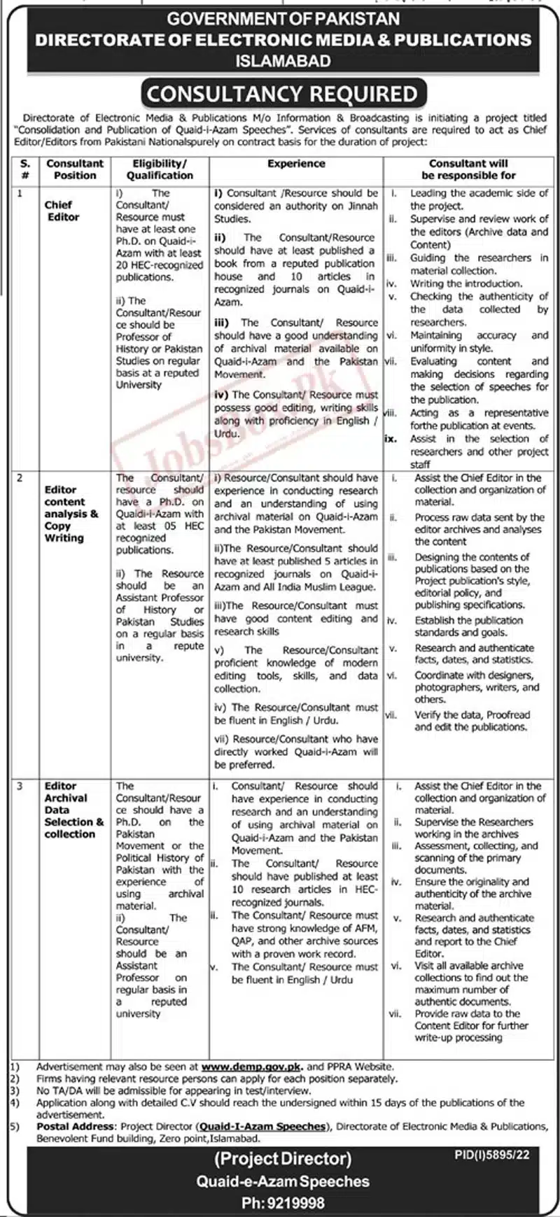Directorate of Electronic Media and Publication Islamabad jobs 2023
