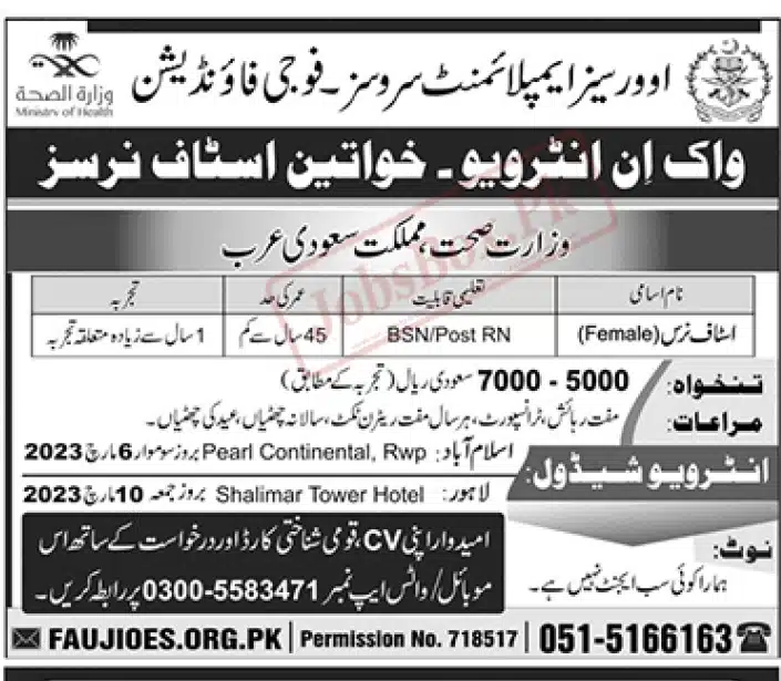 Fauji Foundation Overseas Employment Services OES jobs 2023 2