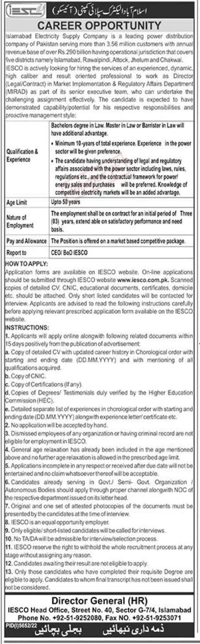 Islamabad Electric Supply Company IESCO Jobs 2023