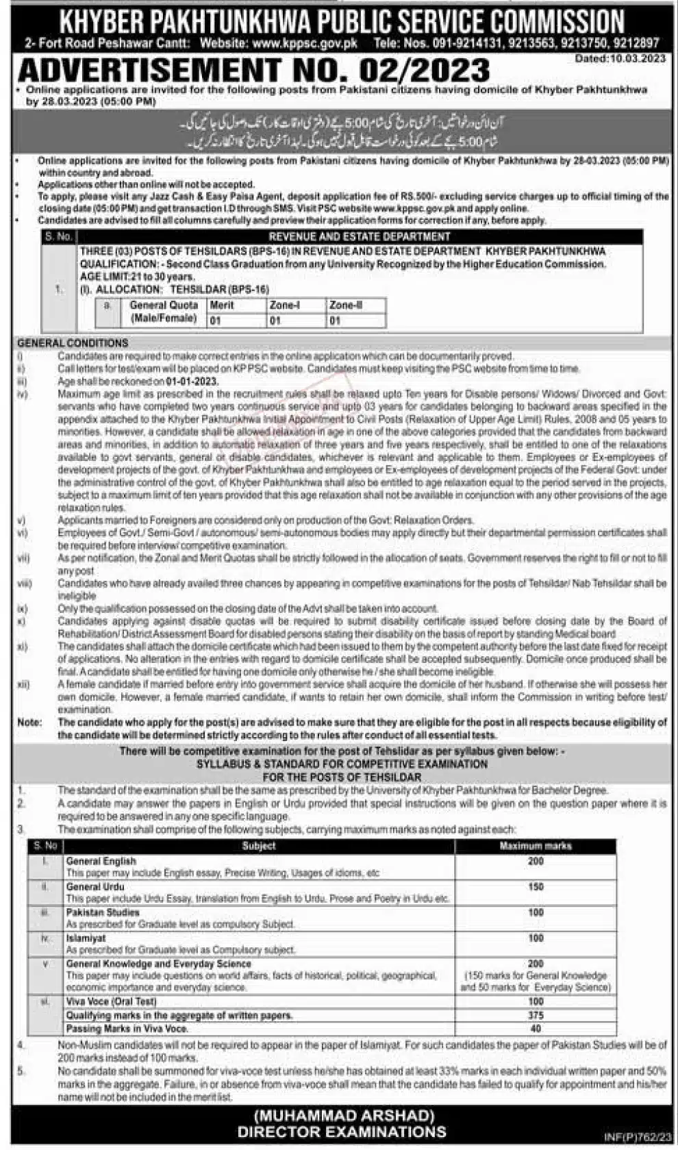 KPPSC Jobs 2023 – KPPSC Advertisement No. 02 Apply at www.kppsc.gov.pk