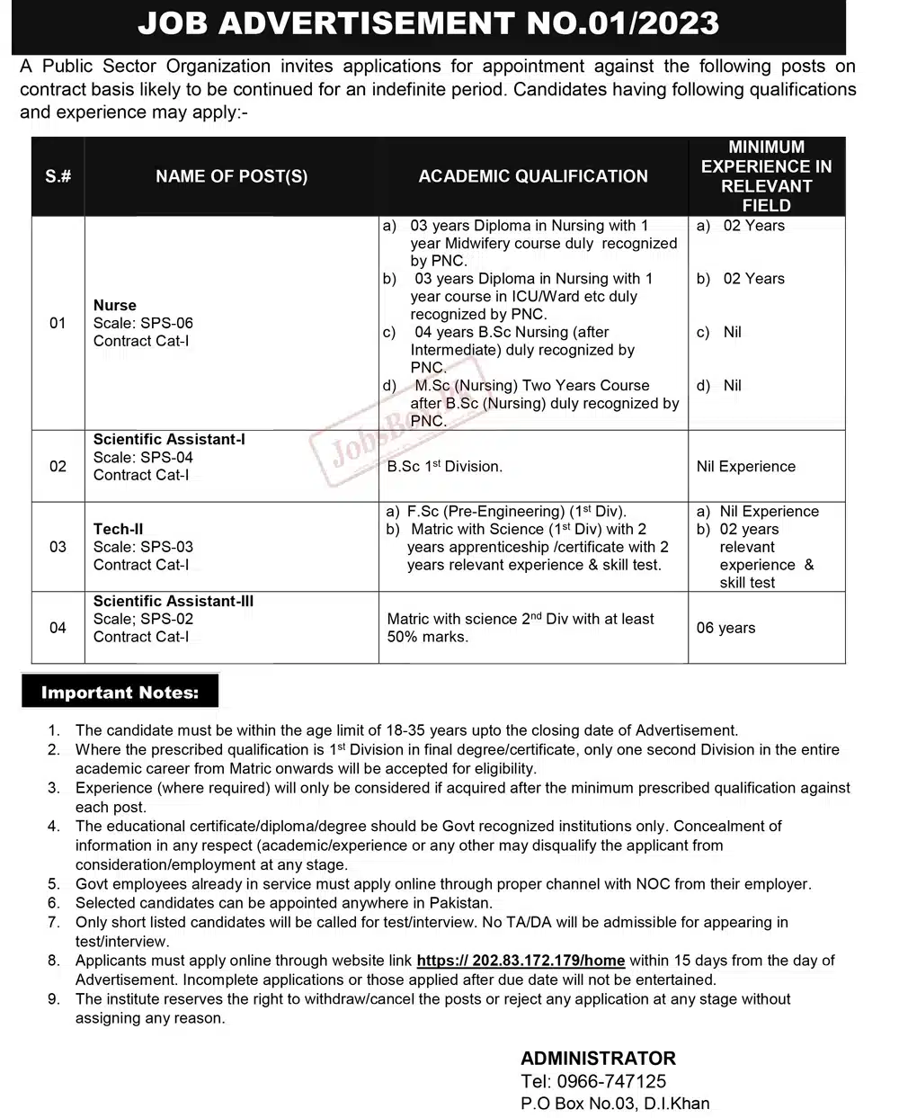 Pakistan Atomic Energy Jobs 2023 – Submit Online Application