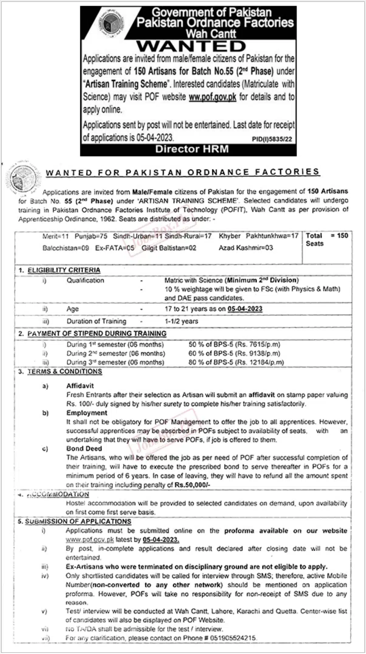 Pakistan Ordnance Factories POF Artisans Training Scheme Batch No. 55 