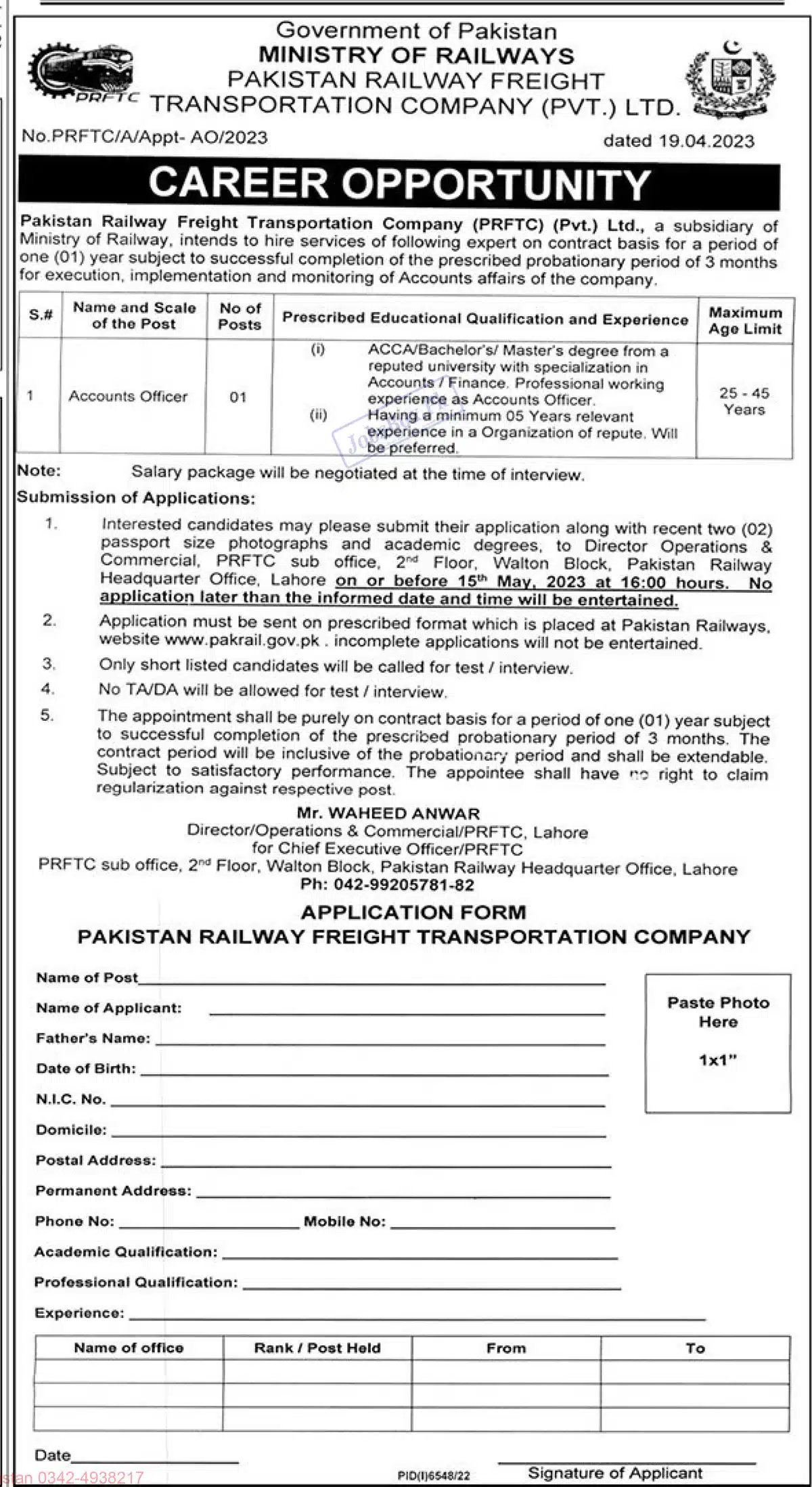Ministry of Railways Jobs 2023 – www.railways.gov.pk