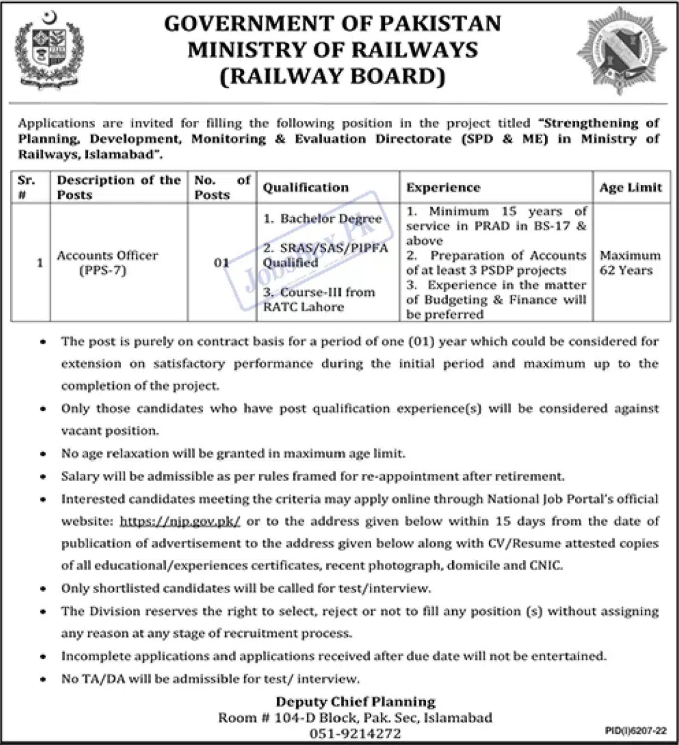 Ministry of railways jobs 2023 2
