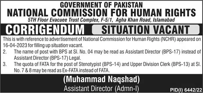 National Commission for Human Rights Jobs 2023 – Employment Form