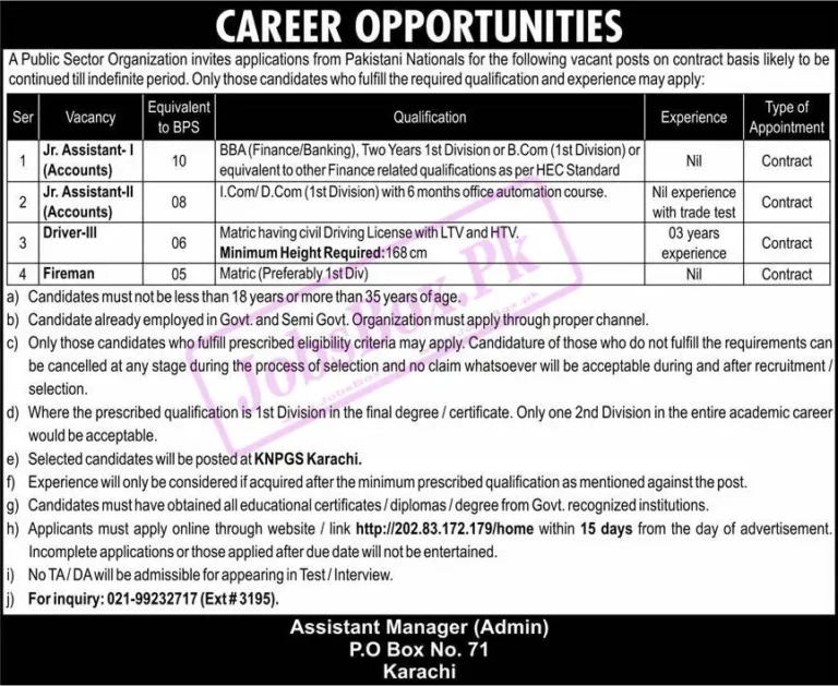 Pakistan Atomic Energy PAEC jobs 2023 – Submit Online Application